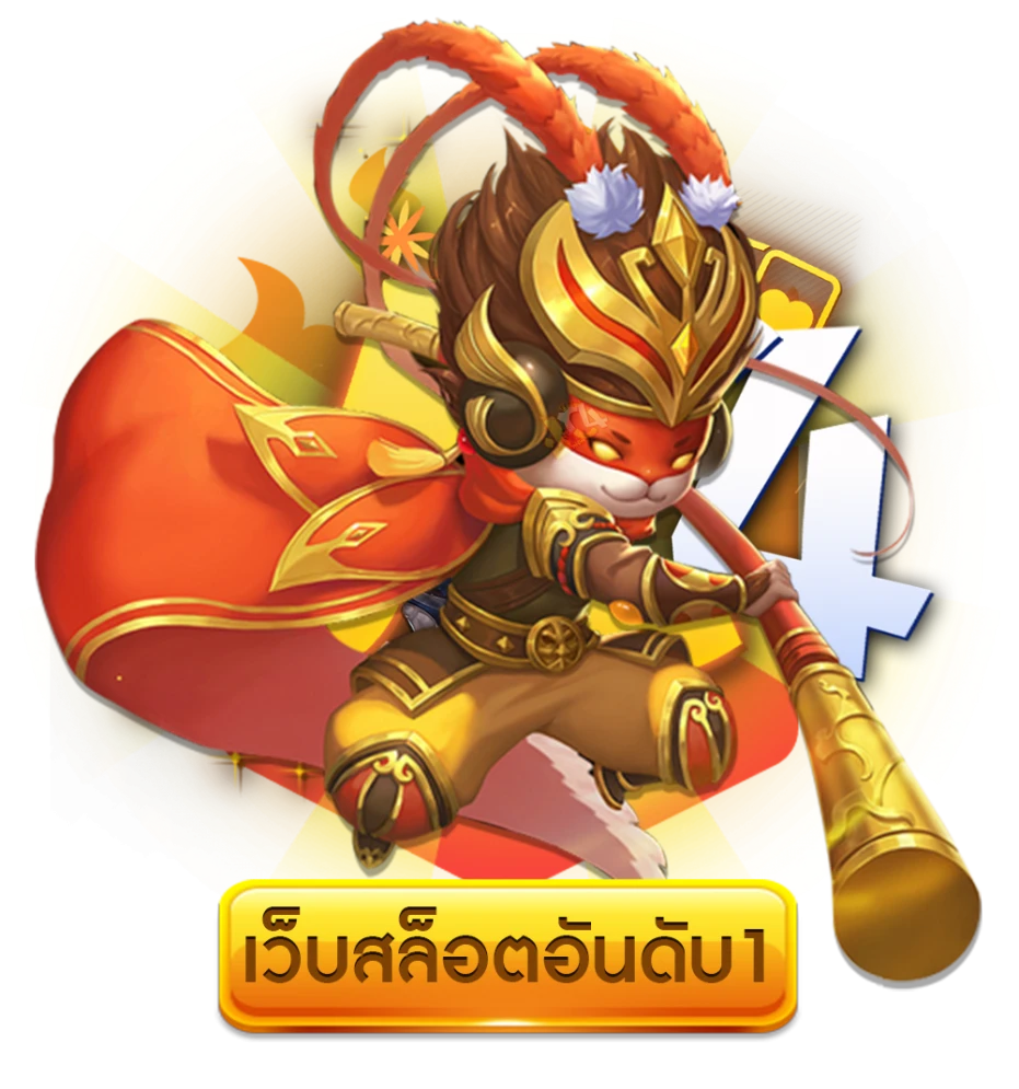 เกม slot xo
