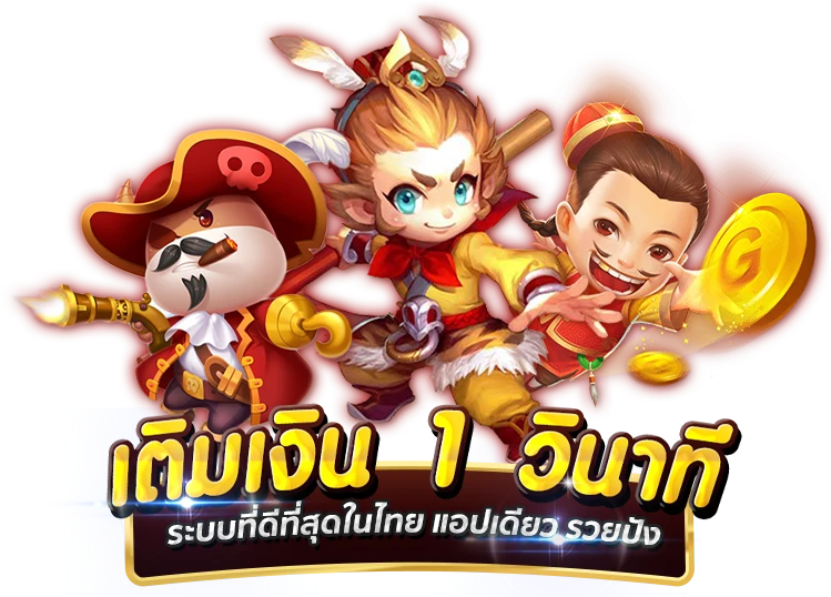 เกม slot xo